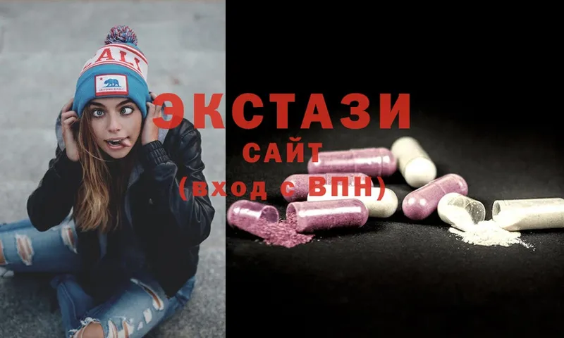 Экстази 300 mg  omg ONION  Новая Ляля 