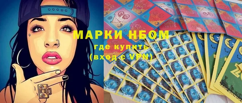 shop как зайти  Новая Ляля  Марки NBOMe 1,8мг 